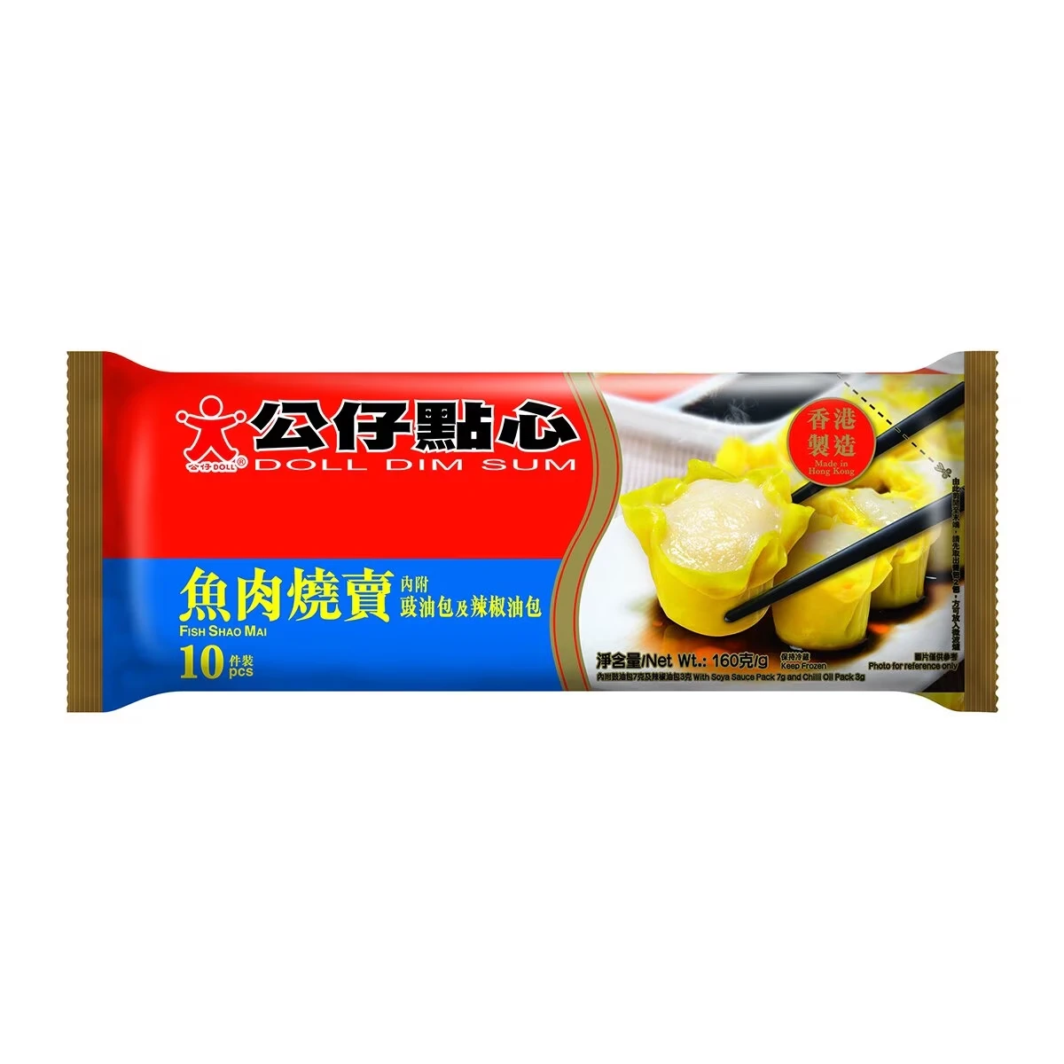 公仔 魚肉燒賣 10 items